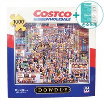 코스트코 도우들 퍼즐 1000 PCS + 사은품