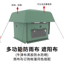 차박 도킹 텐트 리빙쉘 카텐트 트렁크 큐브 suv 싼타페 카니발 쏘렌토 투싼 타프쉘, 【블랙풀】 [300D] 그린 테일 커버