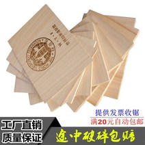태권도격파송판 격파송판 6mm 태권도 퍼포먼스 보드 태권도 보드 퍼포먼스 보드 브레이크 보드 성인 훈련 시험 보드 킥, 두께 3.5cm