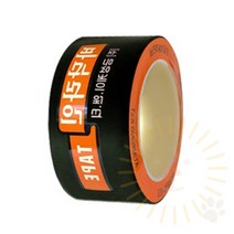 바닥 라인 마스킹 테이프 경계선 구획선 48mm 황흑