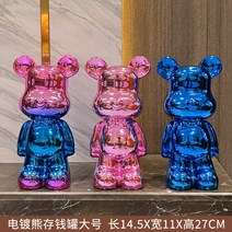 장식품 패브릭 애니매이션 피규어 거실 술장 유행하는놀이 대형저금통, T13-정패 폭력곰 저금통 밝은핑크 남현분