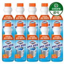 [유한락스] [유한양행] 세탁조세정제 500ml x 10개, 상세 설명 참조