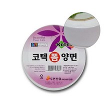 ▶Arianycos◀ Arianycos▶ 공업용 사무용테이프 면테이프 배관테이프 양면테잎, ★상품만족해요!!