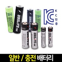 나눔 충전 배터리 충전식 배터리 18650 팩 AA 충전용 건전지 리튬이온 충전지, 1개, 1개, 10- 유비라이프 건전지 AA(일반 건전지)