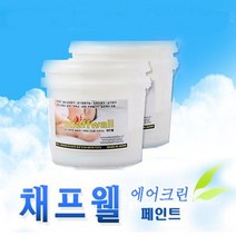 벽지페인트 결로세균곰팡이제거방지 실내공기정화 천연페인트 채프웰, 50 Ultramarine Blue (30ml)