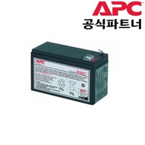APC RBC2 UPS 정품 배터리 교체형 카트리지