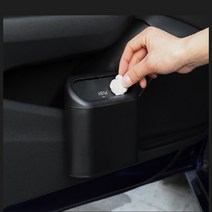 오토크루 차량용 도어 걸이 쓰레기통, 민무늬 쓰레기통