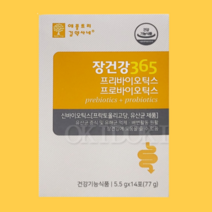 애플트리김약사네 장건강365 가족 유산균 프리바이오틱스 5.5g x 14포, 애플트리김약사네 장건강365 5.5g x 14포