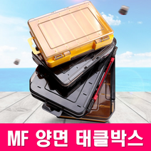 MEN피싱 양면 다용도 태클박스 루어케이스 미노우 에기 낚시용 소품박스, 대형 파랑색 양면 14칸