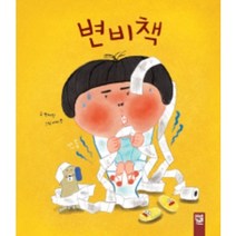 변비책, 키즈엠