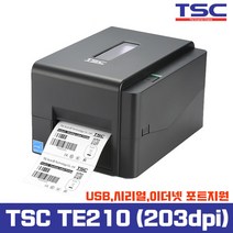 TSC TE210 바코드 프린터 바코드생성, 연결방식(RS232시리얼)