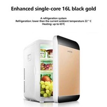 가정용 냉장고 20L 냉동고 소형 주방, 16L dual-use models