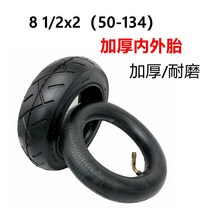 전동 킥보드 타이어 튼튼한 DIY 부품 내구성좋은 바퀴 용품 1 이노킴 전동킥보드 타이어 8, 05 8 1/2X2(50-134)加厚내외태, 1개