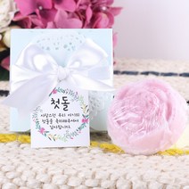 룰루데이 자연유래 비누 리본 1구 상자 완포장 기타답례품, 블루, 1개