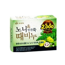 무궁화 노니 인진쑥 때비누 100g, 8개