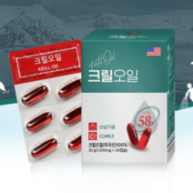 남극크릴오일 100% 캡슐형 선산가공 인지질58% 이상 1 300mgX30캡슐, 4통