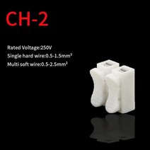 주택 전기 용품 30/50/100 pcs ch2/ch3/고압 저항 2pin 3pin 10a 220 v 푸시 빠른 와이어 케이블 커넥터 흰색 배선 터미널, CH2_10개