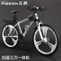 자전거 Flying Pigeon 공식 플래그십 스토어 성인 산악 가변 속도 청, 26인치, 한 바퀴에 세 개의 칼 Bailan 알루미늄 프레, 24단