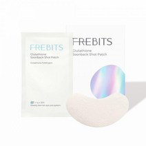 순백샷 고함량 고순도 11000ppm 글루타치온 눈가주름 미백 아이패치, 1박스