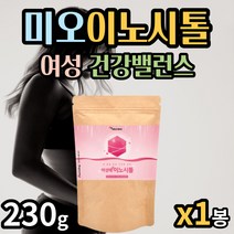 여성 영양보충 자연계 미오이노시톨 비타민 엽산 분말 30대 40대 50대 여자 임신 초기 임산부 출산 산모 축하 선물
