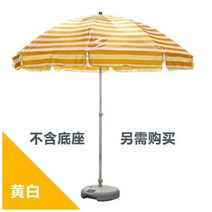 감성 대형파라솔 파라솔 옥상 대형 휴대용 횡단보도 테라스 볏짚 바람막이 정원 비치 낚시, B