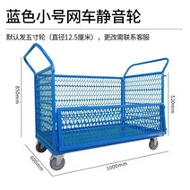 대형 접이식 구르마 카트 대차 핸드카 플라스틱깔판 끌차 냉장고옮기기 농업용운반차 가정용 바퀴, 그물형 1000 저소음 바퀴 블루