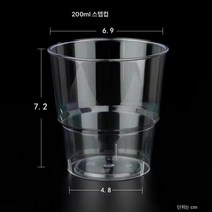 일회용컵 항공컵 가정용 웨딩오피스 두꺼운 투명 우주컵 플라스틱 경질 물컵 가능, 색깔13, 일반
