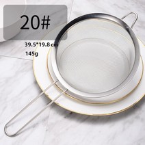 오일스키머 유수분리기 도배기계 스테인레스 스틸 파인 메쉬 와이어 오일 스키머 스트레이너 계란 필터 커, 07 20CM