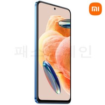 샤오미 레드미 노트 12 프로 2209116AG, 8+256G, 글래시어블루, 256GB