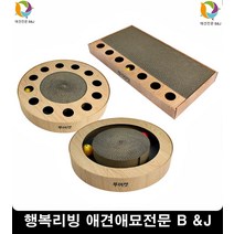 참을성기르는두뇌개발용애완용영양사료 애완동물사료7개월강아지사료