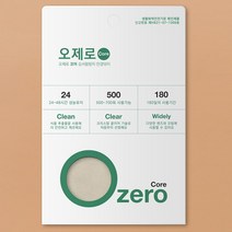인기 많은 김서림방지어린이마스크 추천순위 TOP100 상품