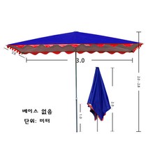 Jun.19 12번 파라솔 직사각형 파라솔 3mx3mx4m에 두꺼운 우산까지.우산이 작다Z, 8_바른 우산 3x 2 두 꺼 운 파란색 6 뼈 페 데