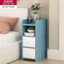 틈새 서랍장 수납장 플라스틱 선반 미니 베란다 이동식 주방 거실 서랍 좁은공간 침대 작은 사물함 렌탈 룸 간단한 작은 침대 옆 캐비닛, 푸른 소나무 더블 서랍 (22 * 32 * 55cm)