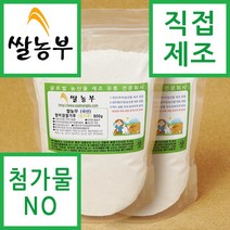 새론현미쌀가루 인기 상품