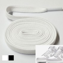 덩크 로우 하이 호환 신발끈 운동화끈 슈레이스
