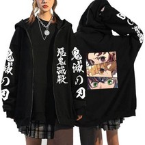 Demon Slayer포켓몬 슬레이어 프린트 나비 닌자 스웨터 애니메이션 지퍼 플리스 재킷 키메츠 노 야이바 지퍼 스웨터 셔츠
