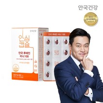 [안국건강] 루테인 미니 100 60캡슐 1박스 (2개월분), 상세 설명 참조, 상세 설명 참조