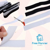 대용량 벨크로테이프 까슬이 보슬이 세트 커튼 방충망 고정 부착식 접착식 찍찍이테이프, 블랙 1M x 20EA