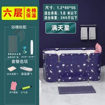홈스파 이동식 욕조 가정용 덮개 스파테라피 웰빙 반신 전신 간이 화장실, 합금홀더 1.2m 블루_덮개포함 4종 보조품