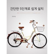 미니벨로 자전거 나들이 마실용 장보기용 감성자전거, 단일 속도, 22인치, 10 베이지/하이 에디션/알루미늄 링