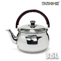 키친아트 들통형 주전자 3.5L 뚜껑열림 방지기능, twoable 1