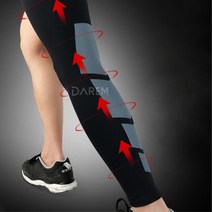 다리압박 근육부상방지 롱타이즈형 무릎보호대 1P 종아리아대, 1개