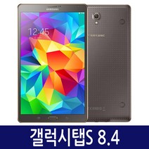 삼성 갤럭시탭S 8.4 SM-T700 32G WiFi 태블릿 정품, 갤럭시탭S 8.4 32G B급