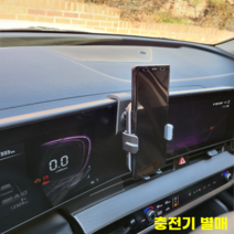 내차전용 스포티지(NQ5) 전용 브라켓(무선충전기 거치용)+PPF 보호필름 차량용 핸드폰 거치대 휴대폰 무선충전 브라켓 마운트 튜닝, 스포티지(NQ5) 전용브라켓+PPF 보호필름 (3cm)