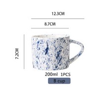 식기 접시세트 빈티지 크리에이티브 세라믹 커피 컵 접시 조합 국내 식수 아침 차 도매, 5.B cup