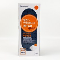 웰킵스 비말차단 언택트 입체형 스타일 마스크 KF-AD 대형 흰색 30개입, 30매입, 화이트, 30개