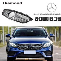 Benz 벤츠 E클라스 신형 W205DCS 다이아몬드 그릴, 블랙