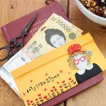 방긋 신사임당님 돈봉투 3매SET / 079-ME-0023, 1개