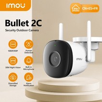 휴대용 사냥 열화상 카메라 스마트폰 cctv dahua imou rex 1080p wifi ip 카메라 홈 보안 360 카메라 ai 인간, 4mp 추가 64g sd, 나는 플러그, 3.6mm