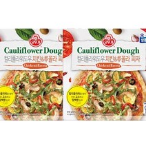 치킨&루꼴라 컬리플라워도우 피자 아이들 간식 410g, 2개